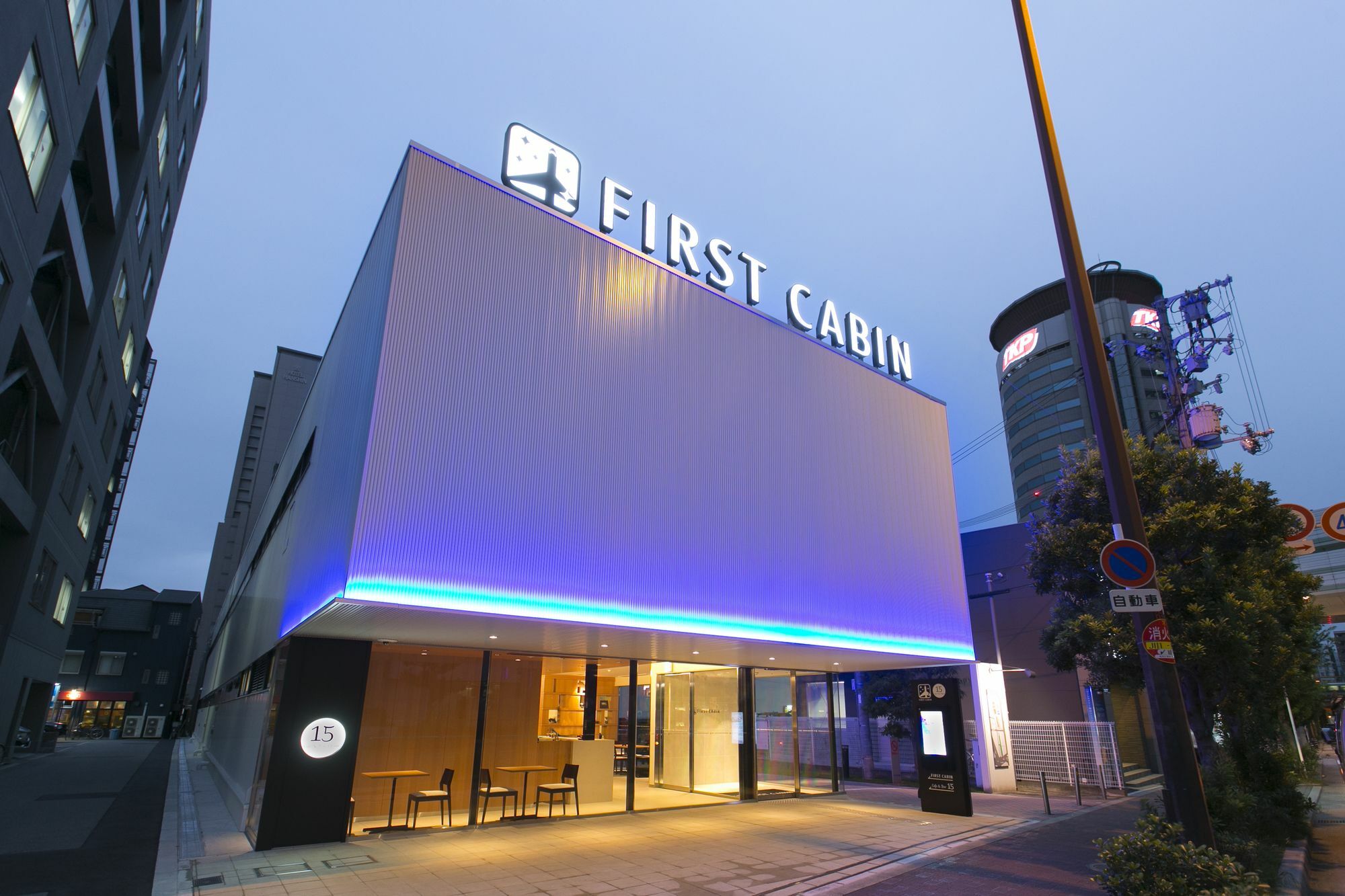 First Cabin Hanshin Nishiumeda Osaka Exterior photo